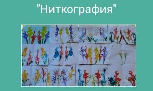 картинка