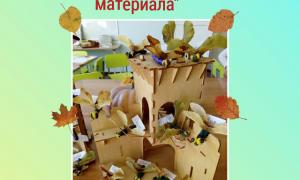 Стрекоза из природного материала.