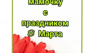картинка