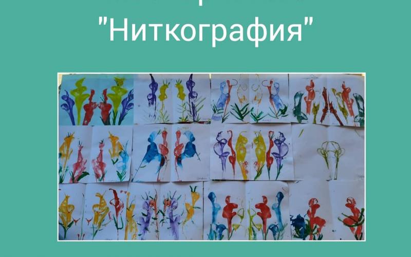 картинка